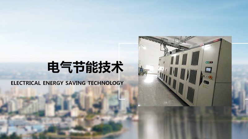 揭秘变频器品牌排名背后的技术实力与市场策略
