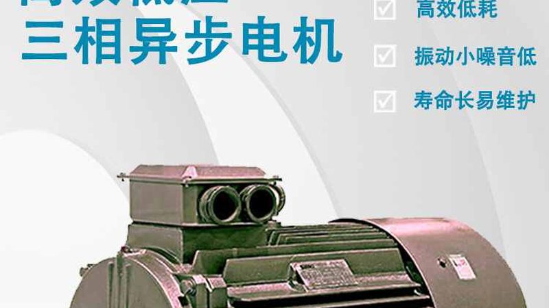 佛山直流无刷电机：高效驱动，绿色未来